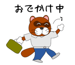 Loose Raccoon dog sticker #2124407