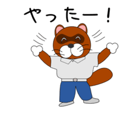 Loose Raccoon dog sticker #2124408