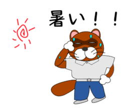 Loose Raccoon dog sticker #2124410