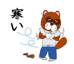 Loose Raccoon dog sticker #2124411