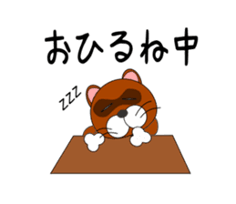 Loose Raccoon dog sticker #2124412
