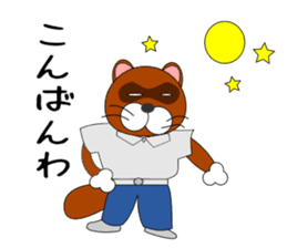 Loose Raccoon dog sticker #2124418