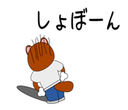 Loose Raccoon dog sticker #2124419