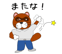 Loose Raccoon dog sticker #2124420