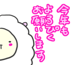 A Happy New Year 2015 with Sheep sticker #2124424