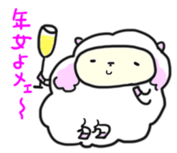 A Happy New Year 2015 with Sheep sticker #2124427