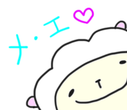 A Happy New Year 2015 with Sheep sticker #2124429