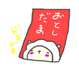 A Happy New Year 2015 with Sheep sticker #2124433