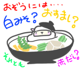 A Happy New Year 2015 with Sheep sticker #2124441