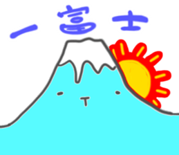 A Happy New Year 2015 with Sheep sticker #2124445