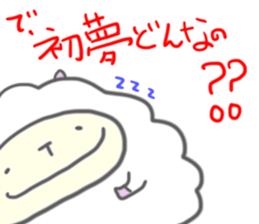 A Happy New Year 2015 with Sheep sticker #2124448