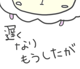 A Happy New Year 2015 with Sheep sticker #2124458