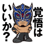 DRAGON GATE PRO-WRESTLING SD Characters sticker #2124662