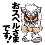 DRAGON GATE PRO-WRESTLING SD Characters sticker #2124664