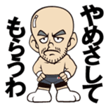 DRAGON GATE PRO-WRESTLING SD Characters sticker #2124665