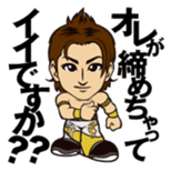 DRAGON GATE PRO-WRESTLING SD Characters sticker #2124669