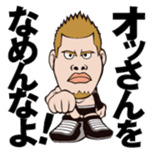 DRAGON GATE PRO-WRESTLING SD Characters sticker #2124670