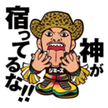 DRAGON GATE PRO-WRESTLING SD Characters sticker #2124674