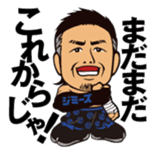 DRAGON GATE PRO-WRESTLING SD Characters sticker #2124675