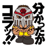 DRAGON GATE PRO-WRESTLING SD Characters sticker #2124680