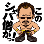 DRAGON GATE PRO-WRESTLING SD Characters sticker #2124683