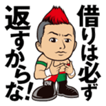 DRAGON GATE PRO-WRESTLING SD Characters sticker #2124692