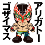 DRAGON GATE PRO-WRESTLING SD Characters sticker #2124694