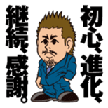 DRAGON GATE PRO-WRESTLING SD Characters sticker #2124697