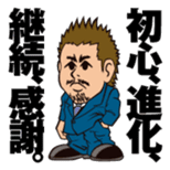 DRAGON GATE PRO-WRESTLING SD Characters sticker #2124697