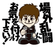 DRAGON GATE PRO-WRESTLING SD Characters sticker #2124700