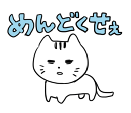 Yuru-Daru Cat sticker #2124705
