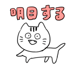 Yuru-Daru Cat sticker #2124710