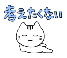 Yuru-Daru Cat sticker #2124711