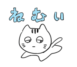 Yuru-Daru Cat sticker #2124714