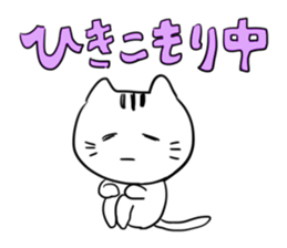 Yuru-Daru Cat sticker #2124718