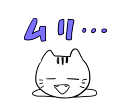 Yuru-Daru Cat sticker #2124721