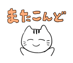 Yuru-Daru Cat sticker #2124722