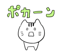Yuru-Daru Cat sticker #2124724