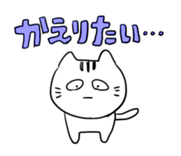 Yuru-Daru Cat sticker #2124736