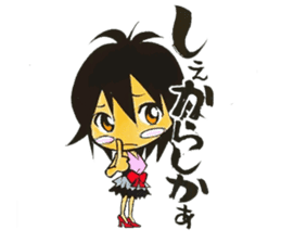 HAKATAN-ko,GORYON-chan2nd sticker #2125037