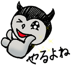 DIMO dd 2 sticker #2125088