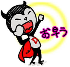 DIMO dd 2 sticker #2125092