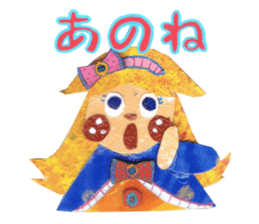 The love that is a young girl sticker #2125268