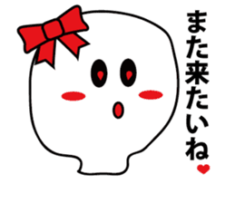 Delightful language to be said sticker #2125310