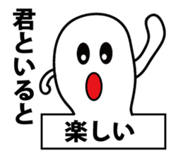 Delightful language to be said sticker #2125322