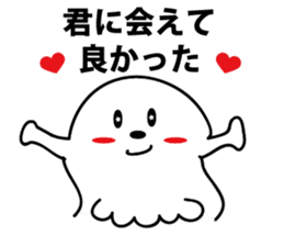 Delightful language to be said sticker #2125326