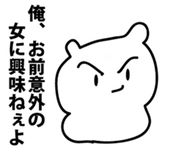 Delightful language to be said sticker #2125329