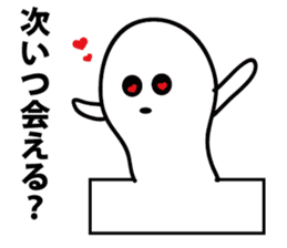 Delightful language to be said sticker #2125335