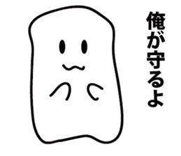 Delightful language to be said sticker #2125336