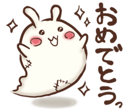 Urameshirabbit-Japanese sticker #2125399